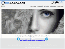 Tablet Screenshot of drbabajani.com